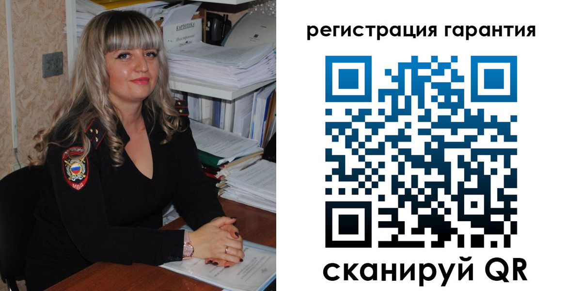 временная регистрация надежно в Тавде