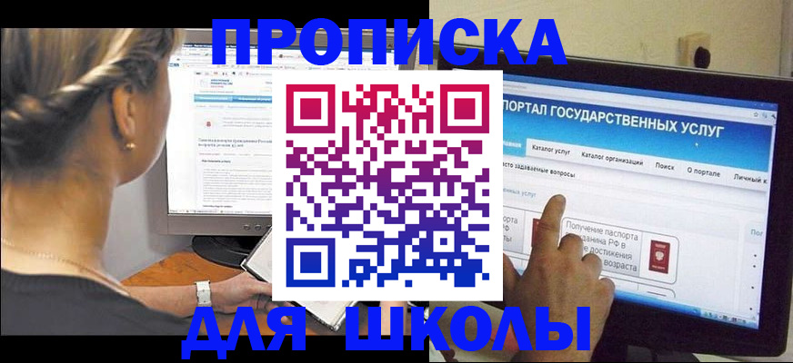 прописка паспорт в Тавде