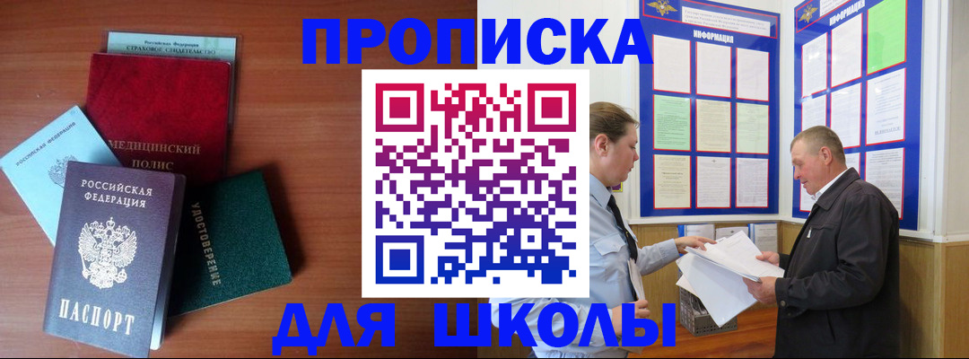 форма 3 в Тавде
